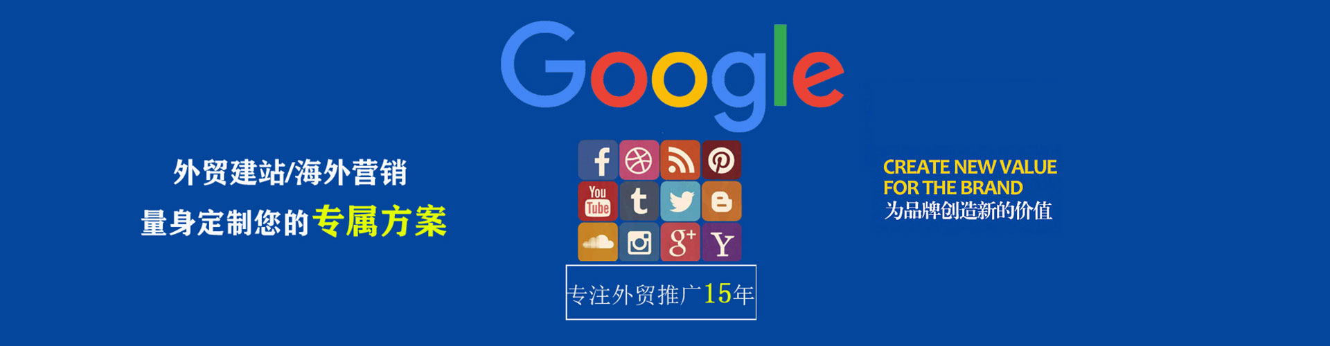 云和sem怎么做