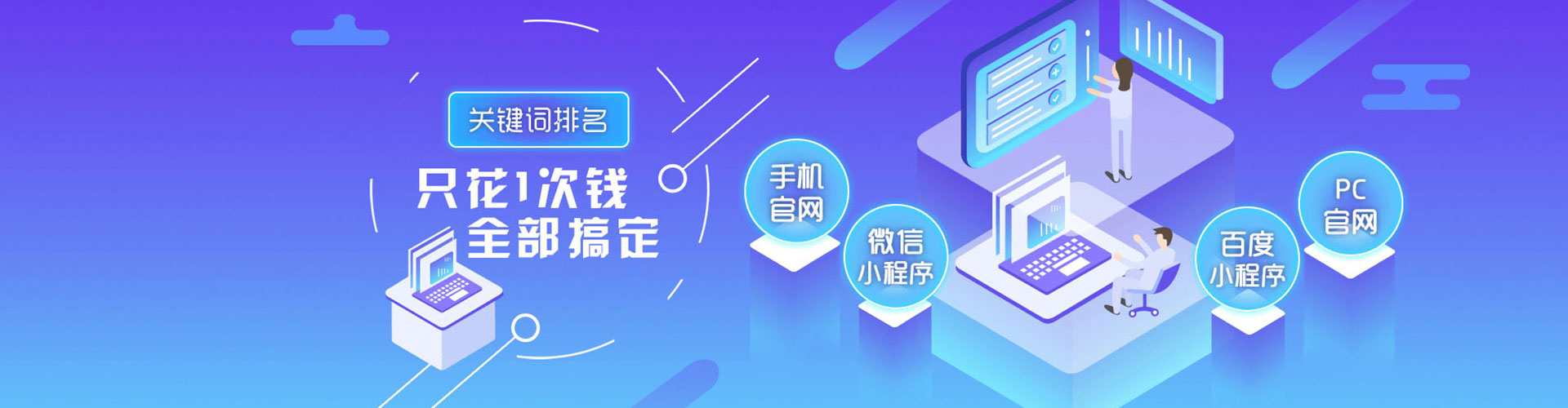 云和百度充值高返点